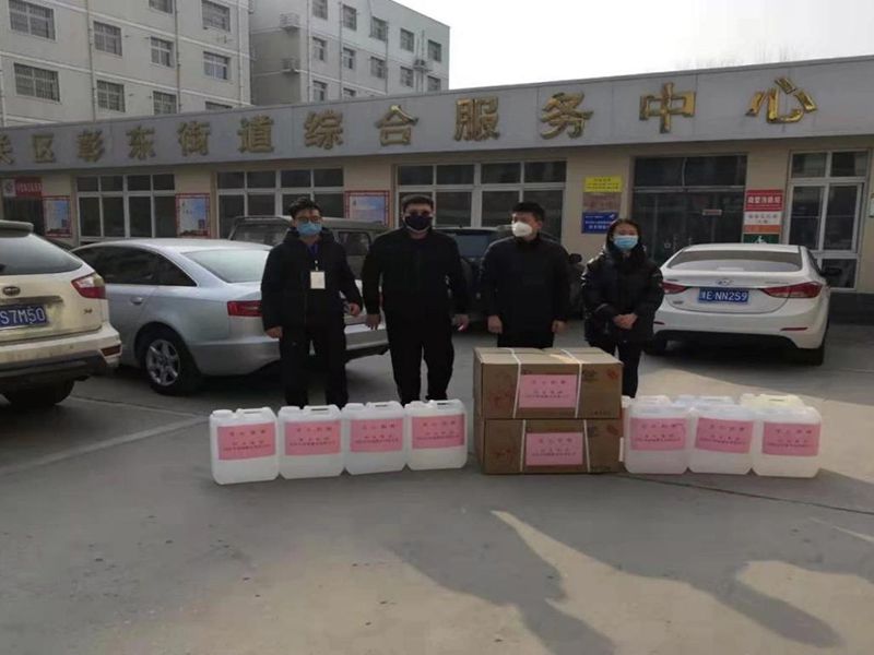 2020年2月4日，集團(tuán)房地產(chǎn)公司旗下安陽(yáng)市潤(rùn)城置業(yè)有限公司向北關(guān)區(qū)彰東街道捐助抗疫物資。